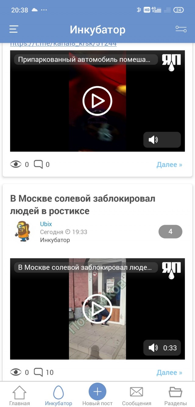 Припаркованный автомобиль помешал проезду скорой в Красноярске