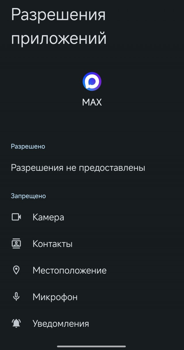 Сидоренко призвала экспертов активно открывать аналы в MAX
