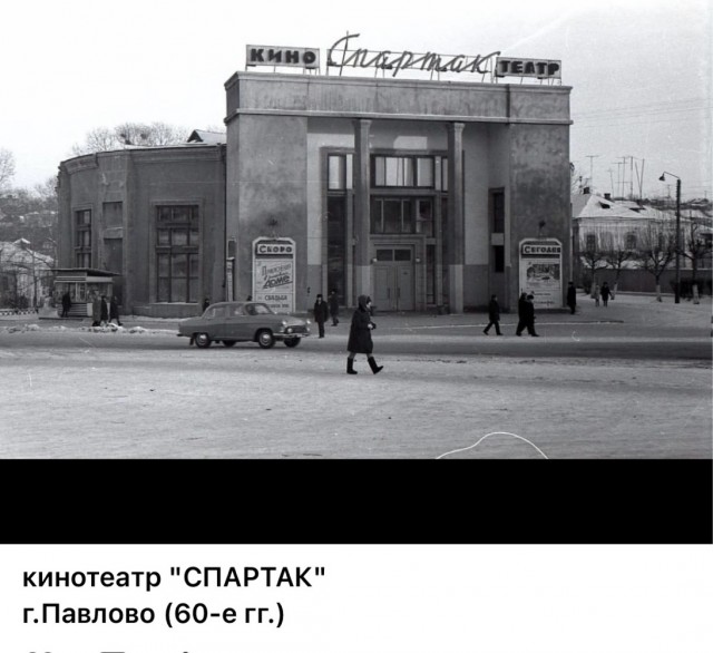 Пойдем в кино, Россия!