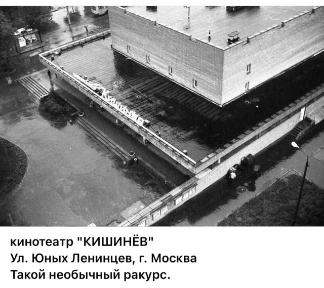 Пойдем в кино, Россия!