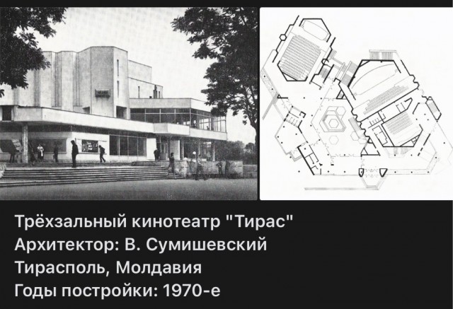 Пойдем в кино, Россия!