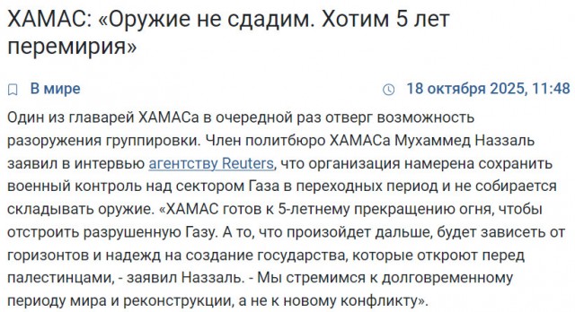 Армия обороны Израиля (ЦАХАЛ) нанесла авиаудары по Рафаху в секторе Газа