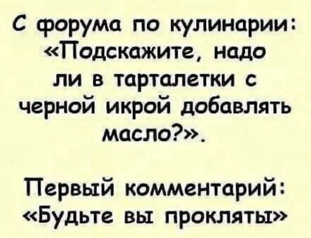 «Завтрак бурлака»