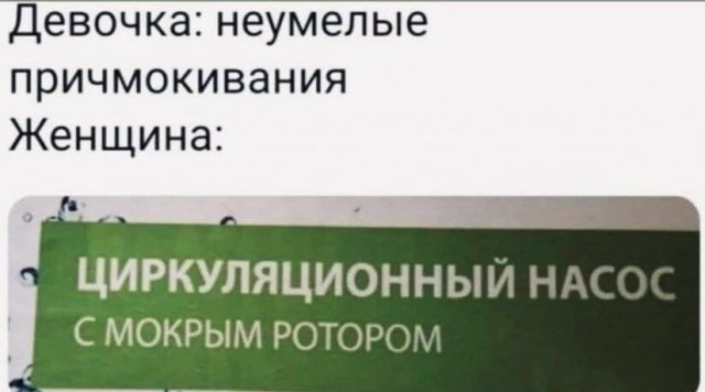 Знаменитый бизнесмен женился на уборщице и оставил ей 4,5 миллиарда рублей