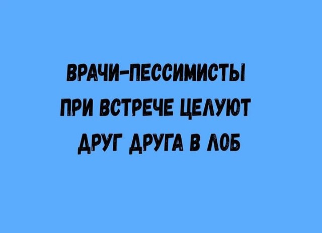 Веселое настроение в картинках 02.11.25
