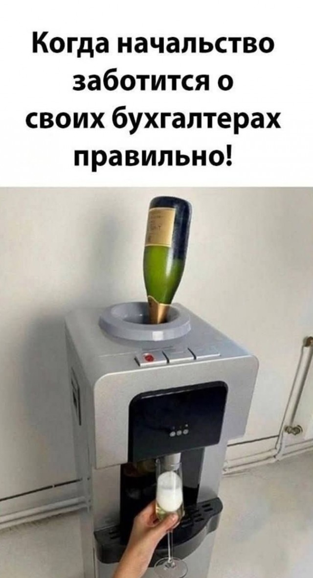 Маленькая пятница 24.12