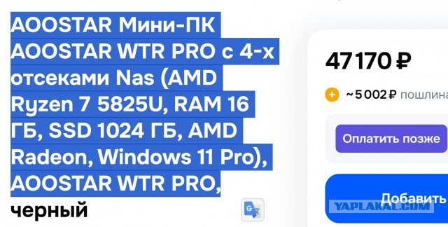 Халява, забираем: Windows 7 внезапно можно активировать ключом из файлов Джеффри Эпштейна