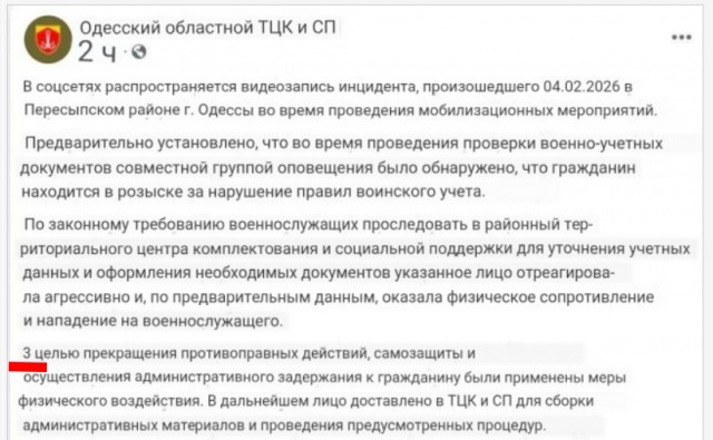 Моснейрофильм, г. Одесса.Комментарии излишни...