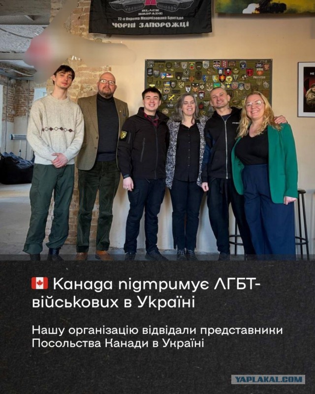 Чёрные запорожцы.
