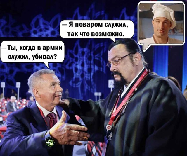 С праздником!