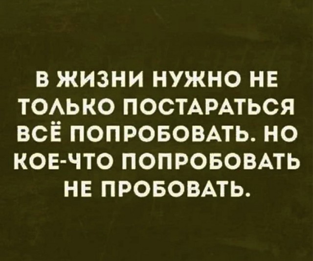 Понедельника картинки