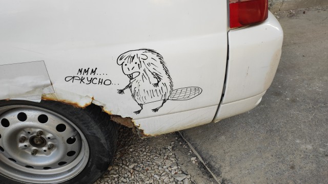 Картинки для деградации 152 (разной степени свежести)