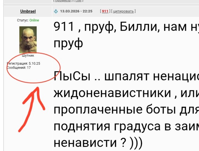 «Огненный ад» в Израиле