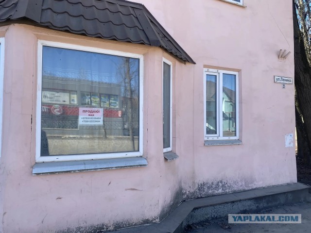 MAX, теперь и в продаже.