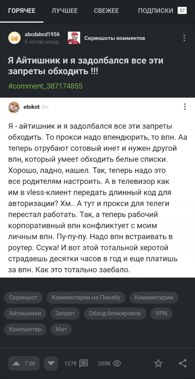 Хорошо, что я свалил из IT