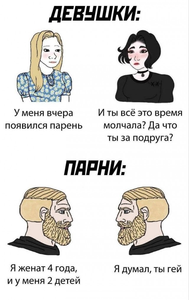 А вдруг кто не знал…