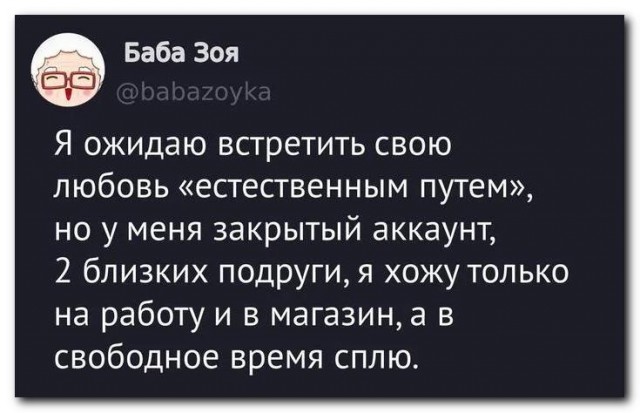 И как ее тогда найти?⁠