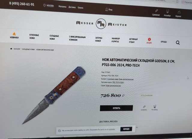 Налетай, подешевело!