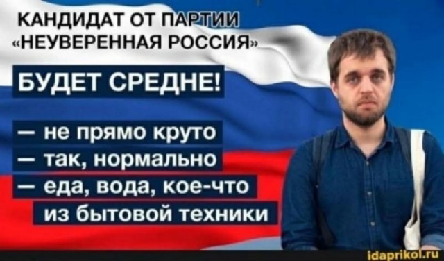 Забористые байаны