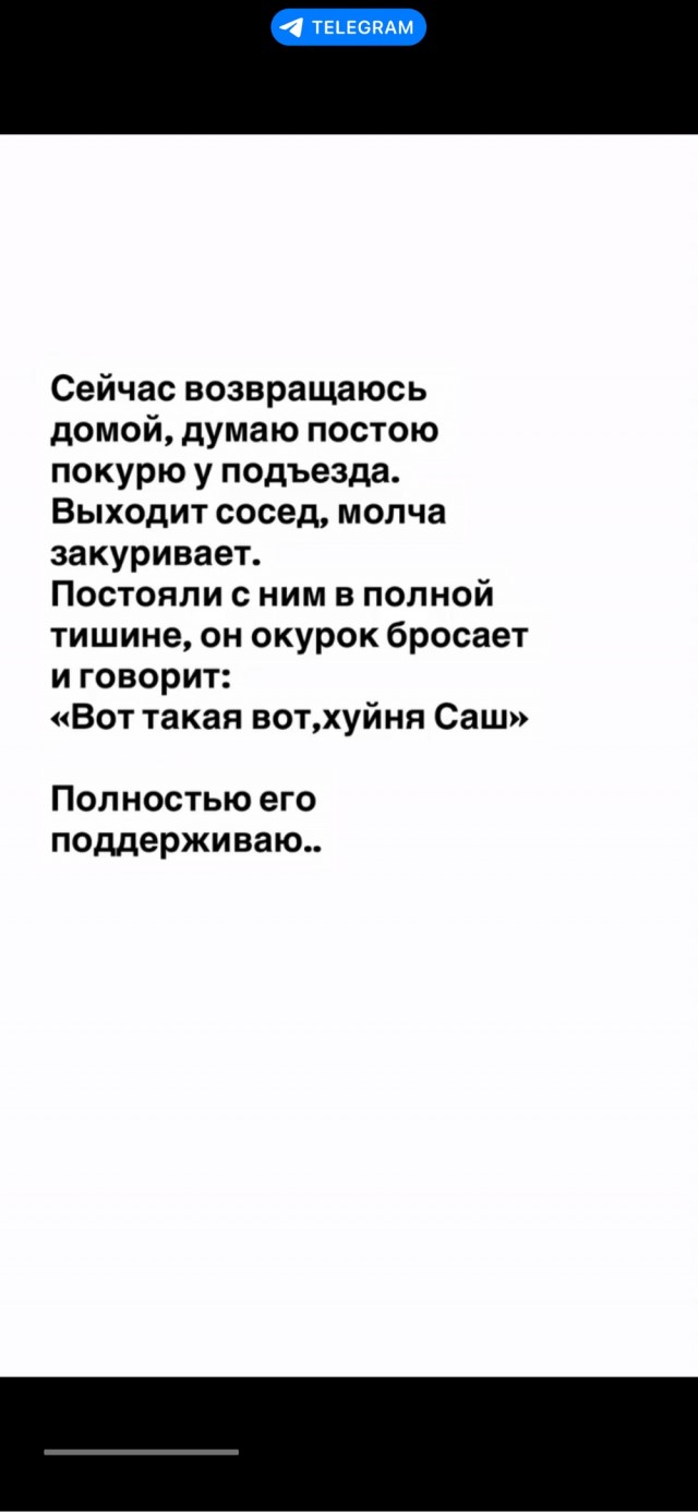 Деградация