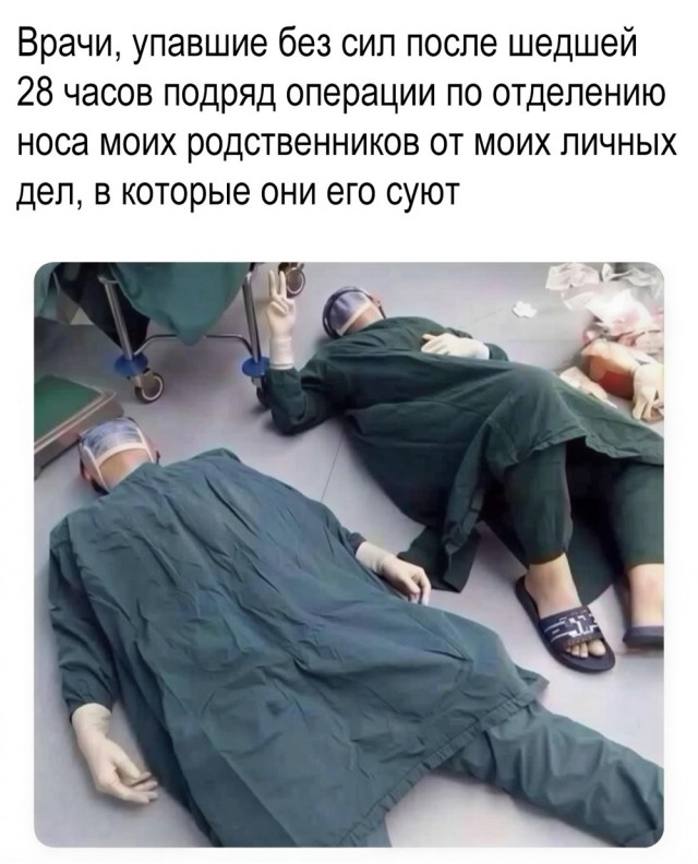 Мемасы разной степени деградации