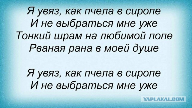 Как порвать жопу на работе