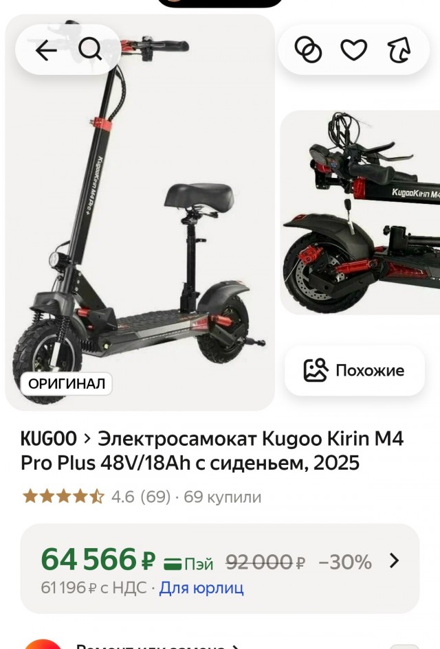 Сколько стоит велосипеды моквичей