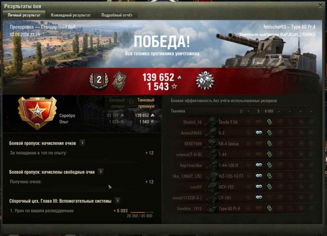 Wargaming 63
