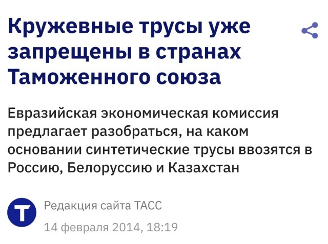 ВСУ атаковали в Крыму пассажирский поезд «Москва — Симферополь». Есть погибший