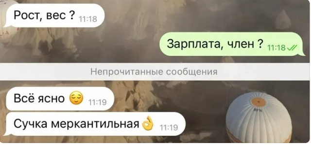 Так себе картинки 30.06.26