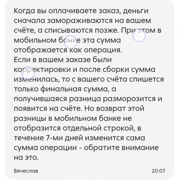 Пятерочка ухуели