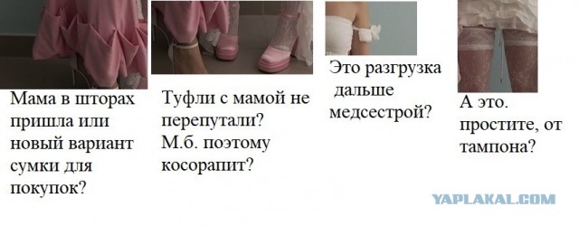 В Таганроге классный руководитель пожаловался на непристойный вид одной из учениц на вручении аттестатов