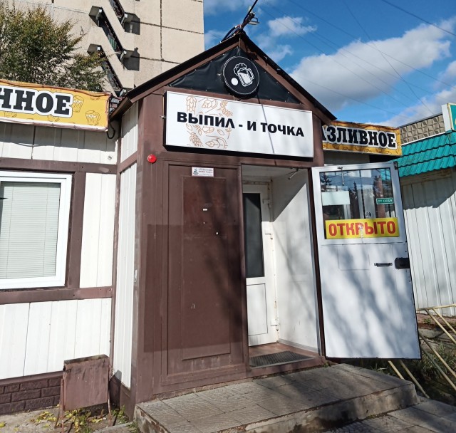 Американская сеть ресторанов быстрого питания McDonald"s, скорее всего, не вернется на рынок РФ