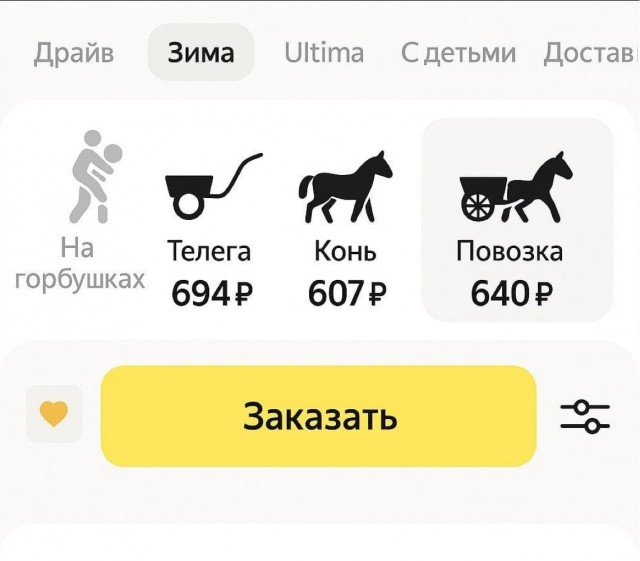Заправку только через MAX по QR-коду начали вводить в России