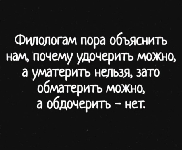 Маленькая пятница
