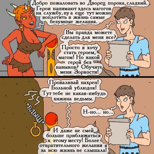 Мне порой ещё и стыдно становится