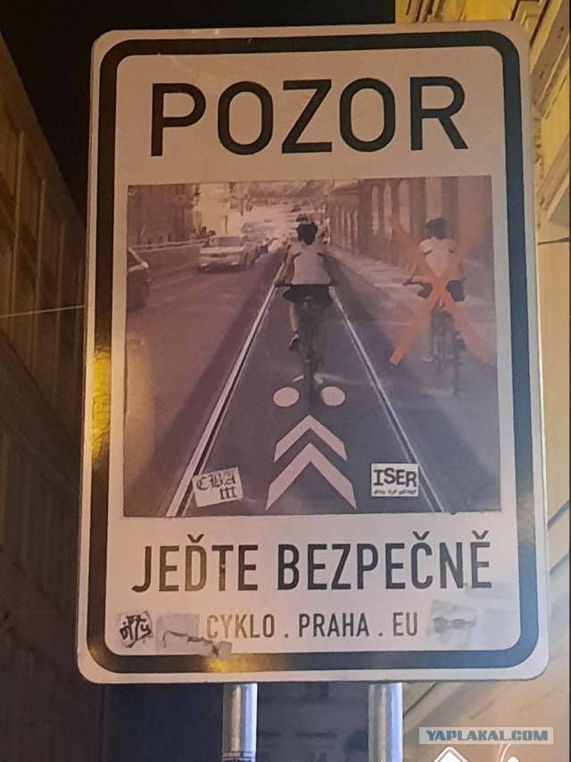 Фигни пост