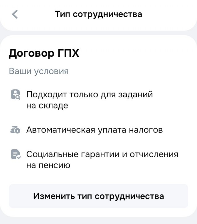 Нижегородский стрип-клуб оштрафовали за фиктивную самозанятость сотрудников