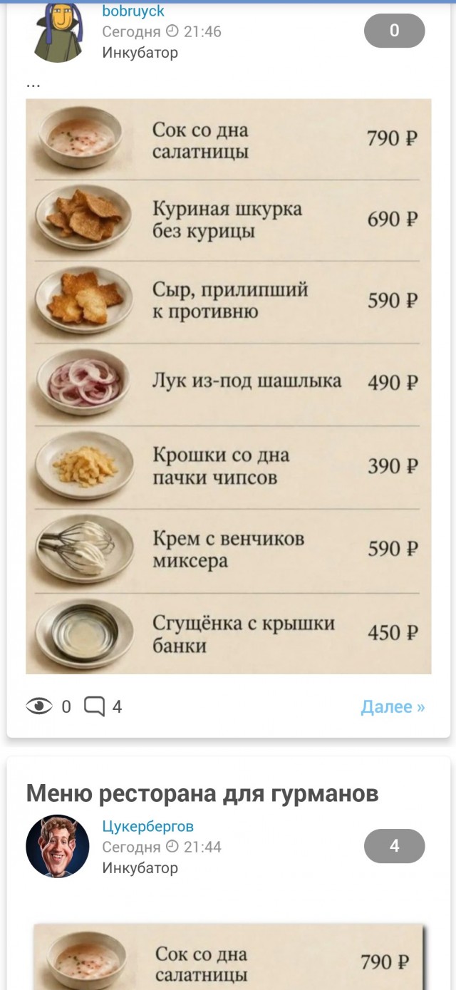 Коммерсанты