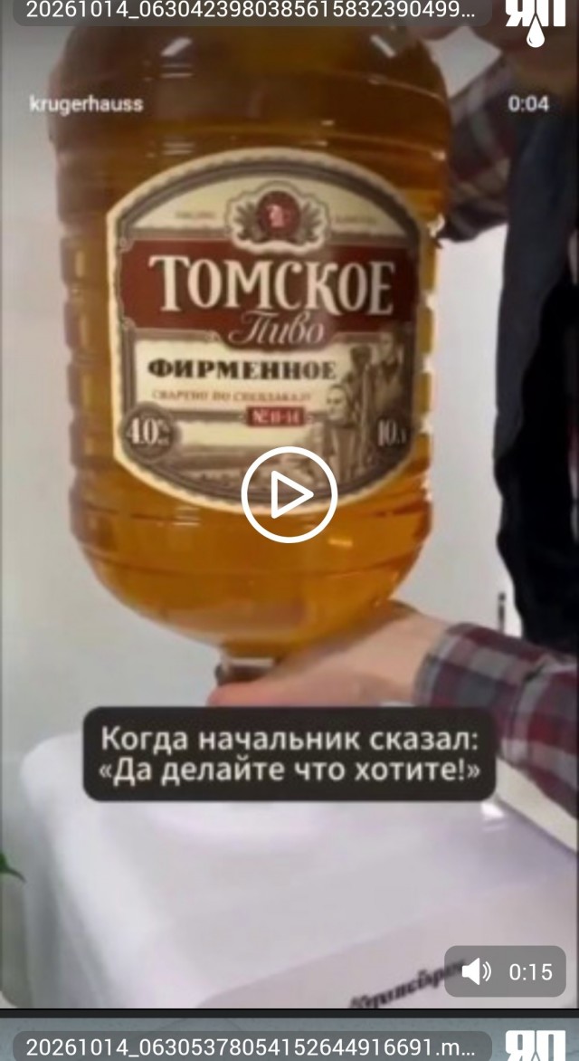 Дичь в среду