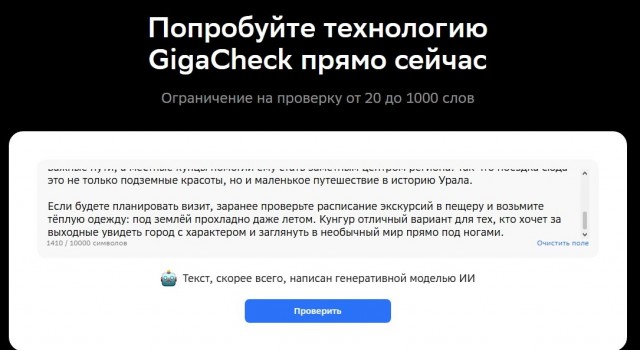 В России есть город, где можно гулять по дну древнего моря?