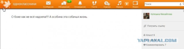 Русский язык