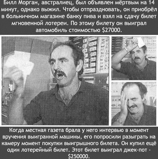 Такое бывает только в кино