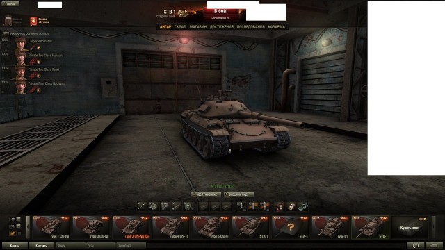 Wargaming 8