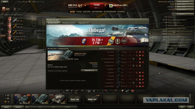 Wargaming 8