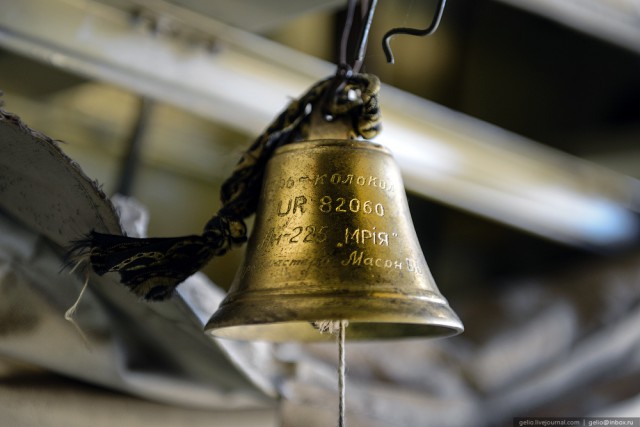 Воздушная гордость Ан-225"Мрия"