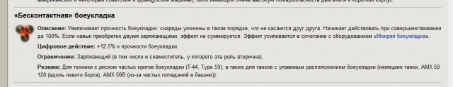 Wargaming 8
