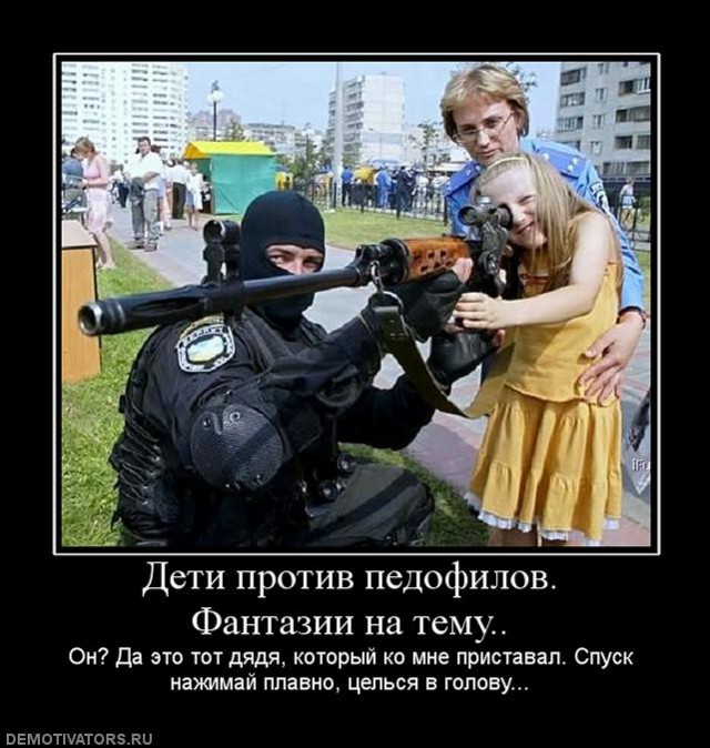Совет да любовь по гейропейски