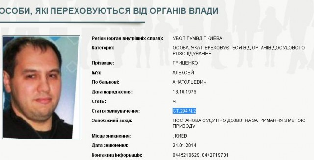 Раненый «беркутовец» о майдане