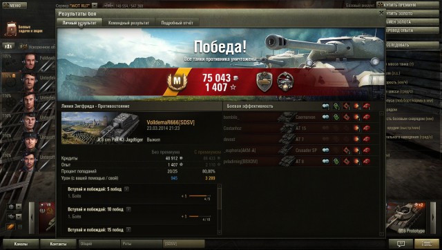 Wargaming 10